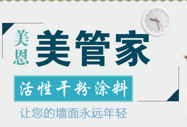 室內(nèi)膩?zhàn)拥舴墼趺崔k，看完你就知道了[熱門(mén)資訊]