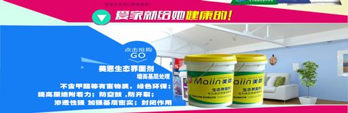 刮膩子粉的步驟和技巧有哪些？[今日推薦]