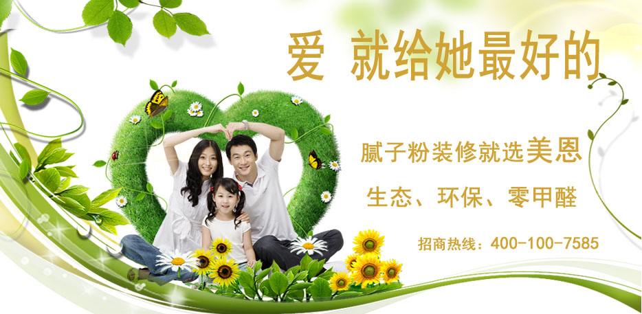 膩子粉脫粉怎么解決？[今日推薦]