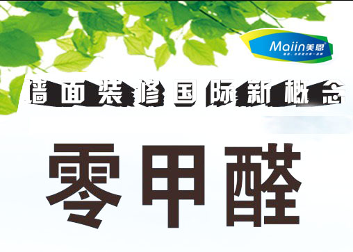 膩子粉在裝修中會(huì )遇到哪些問(wèn)題？[今日推薦]