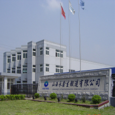 鍛件廠(chǎng)